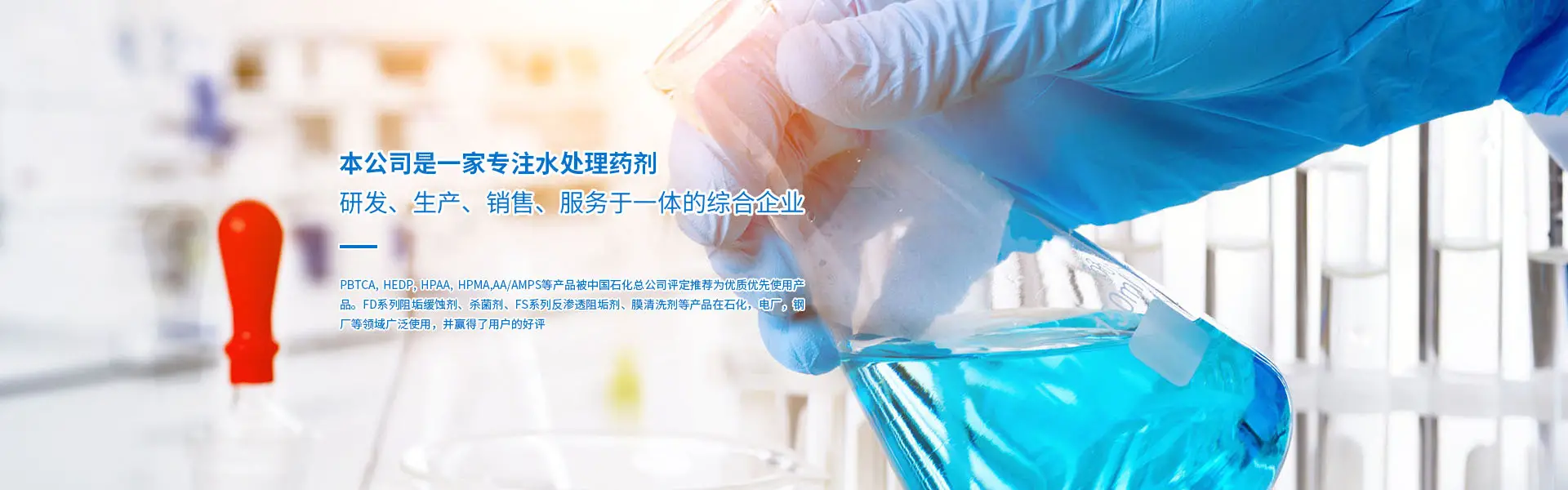 首页banner3